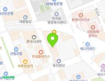 강원특별자치도 동해시 한섬로 113-3 (천곡동) 지도