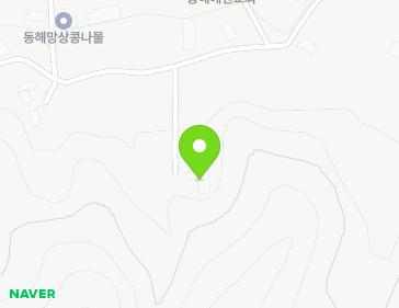 강원특별자치도 동해시 갈전길 47-1 (초구동) 지도