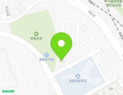 강원특별자치도 동해시 평원로 130 (평릉동, 보물섬어린이집) 지도