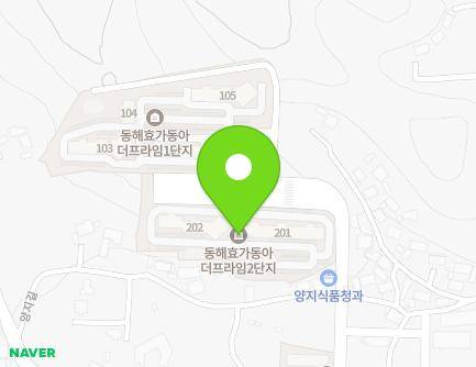 강원특별자치도 동해시 양지길 20-1 (효가동, 동아더프라임아파트) 지도