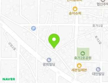 강원특별자치도 동해시 효가리본길 10-1 (효가동, 논두렁슈퍼) 지도