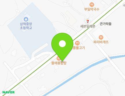 강원특별자치도 삼척시 새천년도로 615 (갈천동, 뜰애홍합밥) 지도