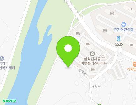 강원특별자치도 삼척시 건지길 30-25 (건지동, 서아준채) 지도