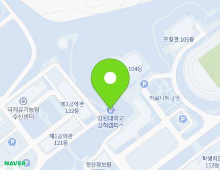 강원특별자치도 삼척시 중앙로 346 (교동, 강원대학교삼척캠퍼스) 지도