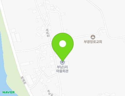 강원특별자치도 삼척시 근덕면 부남길 48 (부남1리마을회관) 지도