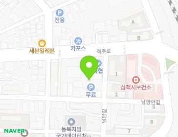 강원특별자치도 삼척시 남양안길 63-15 (남양동, 대한적십자봉사회삼척지구협의회) 지도