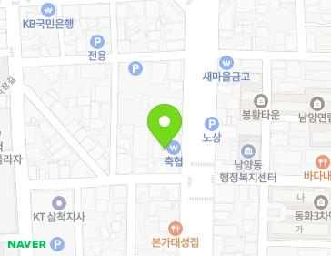 강원특별자치도 삼척시 중앙로 217 (남양동, 동해삼척태백축협) 강원특별자치도 삼척시 중앙로 217 (남양동, 동해삼척태백축협) 지도