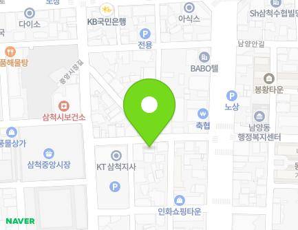 강원특별자치도 삼척시 중앙시장길 48-36 (남양동, 프린스파크) 지도