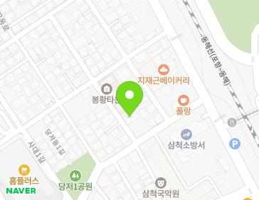 강원특별자치도 삼척시 사대1길 25-14 (당저동, 매직빌라) 지도
