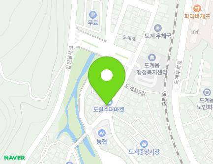 강원특별자치도 삼척시 도계읍 도계로 297-6 (명인약국) 지도