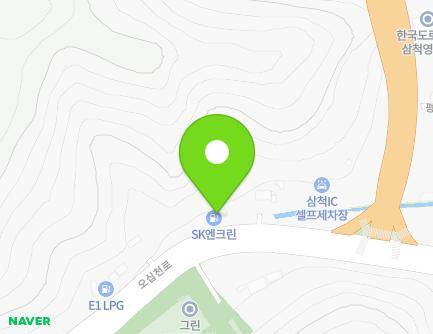 강원특별자치도 삼척시 오십천로 101 (등봉동, 등봉주유소) 지도