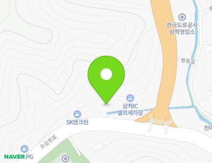 강원특별자치도 삼척시 오십천로 105 (등봉동, GM대우삼척바로정비코너) 지도