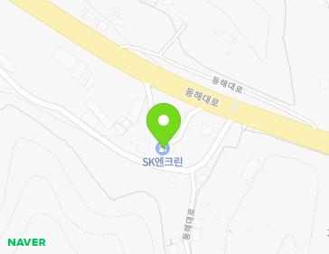 강원특별자치도 삼척시 동해대로 4323 (마달동, 삼척SK주유소) 지도