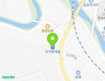 강원특별자치도 삼척시 신기면 강원남부로 2977 (신기터미널휴게실) 지도
