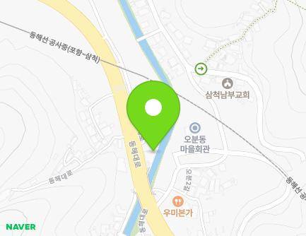 강원특별자치도 삼척시 동해대로 3792-4 (오분동, 일원산업기계) 지도
