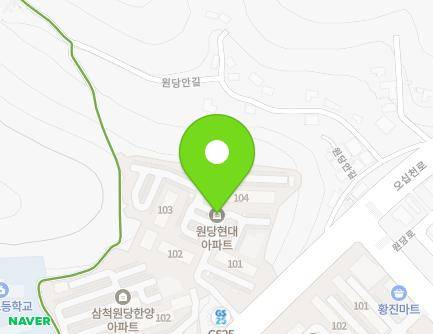 강원특별자치도 삼척시 오십천로 301-30 (원당동, 원당현대아파트) 지도