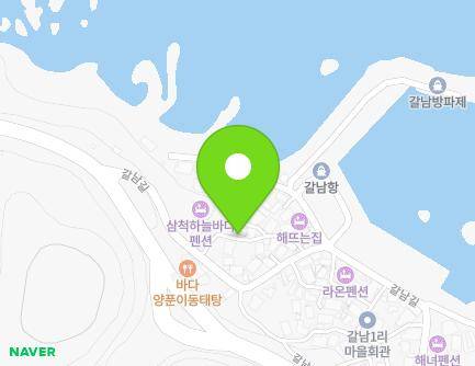 강원특별자치도 삼척시 원덕읍 갈남길 23-17 지도
