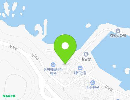 강원특별자치도 삼척시 원덕읍 갈남길 49-53 지도