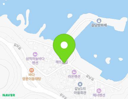 강원특별자치도 삼척시 원덕읍 갈남길 23-61 (갈남슈퍼) 지도