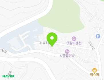 강원특별자치도 삼척시 원덕읍 신남1길 29 (신남마을회관) 지도