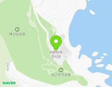 강원특별자치도 삼척시 원덕읍 삼척로 1852-6 (해신당공원) 지도