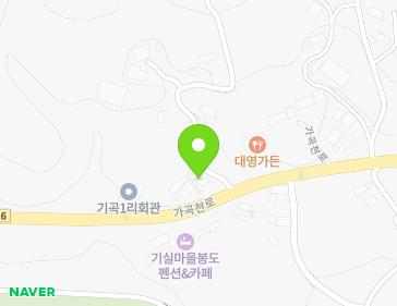강원특별자치도 삼척시 원덕읍 가곡천로 2055 지도