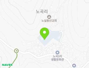 강원특별자치도 삼척시 원덕읍 노실길 81-21 (호산초교노실분교) 강원특별자치도 삼척시 원덕읍 노실길 81-21 (호산초교노실분교) 지도