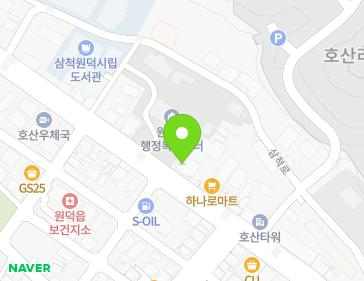 강원특별자치도 삼척시 원덕읍 삼척로 436 (원덕농협하나로마트) 지도