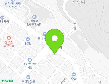 강원특별자치도 삼척시 원덕읍 삼척로 425 (새마을금고) 지도