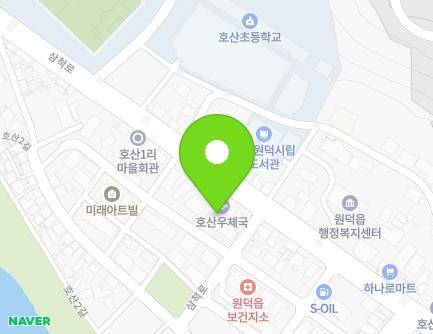 강원특별자치도 삼척시 원덕읍 삼척로 449 (호산우체국) 지도