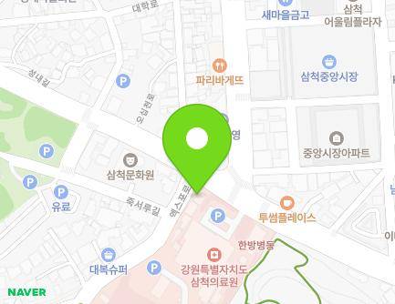 강원특별자치도 삼척시 엑스포로 1 (읍중동, 풍년제과) 지도