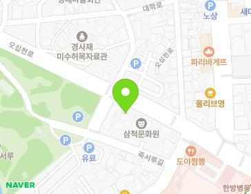 강원특별자치도 삼척시 오십천로 402 (읍중동) 지도