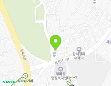 강원특별자치도 삼척시 새천년도로 15 (정상동, 삼거리식당) 지도