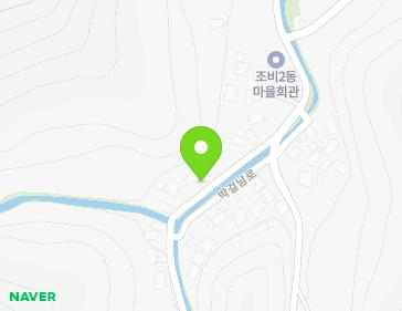 강원특별자치도 삼척시 조비새비길 24 (조비동) 지도