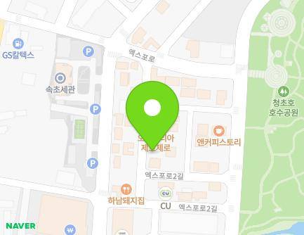 강원특별자치도 속초시 엑스포로2길 20 (교동) 지도