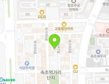 강원특별자치도 속초시 먹거리7길 17 (교동) 지도