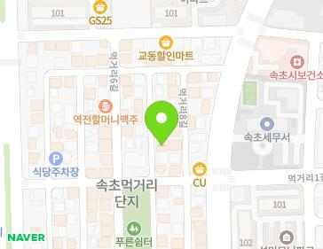 강원특별자치도 속초시 먹거리7길 14 (교동) 지도