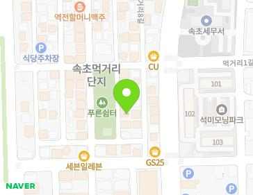 강원특별자치도 속초시 먹거리7길 4 (교동) 지도