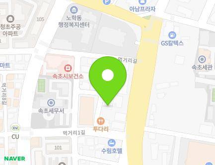 강원특별자치도 속초시 먹거리1길 35-6 (교동) 지도
