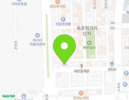 강원특별자치도 속초시 먹거리2길 3 (교동) 지도
