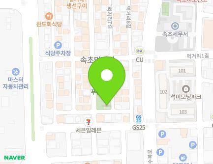 강원특별자치도 속초시 먹거리7길 1 (교동) 지도