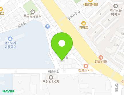 강원특별자치도 속초시 밤골길 5-3 (교동, 만천원룸) 지도