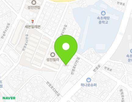 강원특별자치도 속초시 번영로67번길 9-9 (금호동) 지도