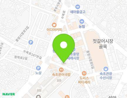 강원특별자치도 속초시 중앙로129번길 35-9 (금호동) 지도