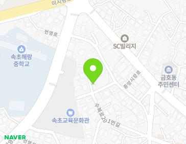 강원특별자치도 속초시 수복로201번길 25 (금호동) 지도