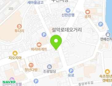 강원특별자치도 속초시 중앙로 132 (금호동) 강원특별자치도 속초시 중앙로 132 (금호동) 지도