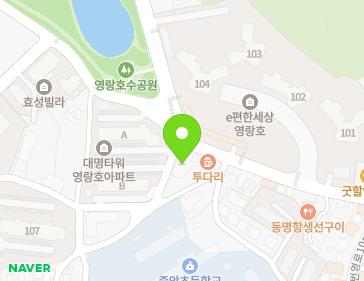강원특별자치도 속초시 번영로97번길 50 (동명동) 지도