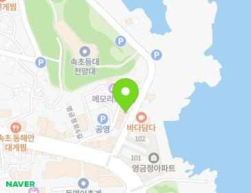 강원특별자치도 속초시 영랑해안길 11 (동명동) 지도