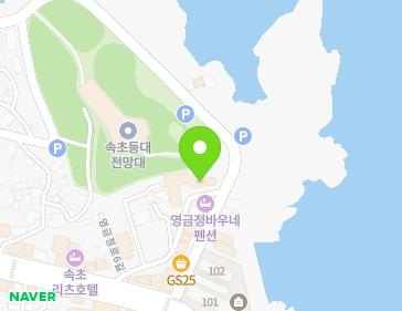 강원특별자치도 속초시 영랑해안길 21 (동명동) 지도