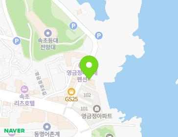 강원특별자치도 속초시 영랑해안길 14 (동명동) 지도